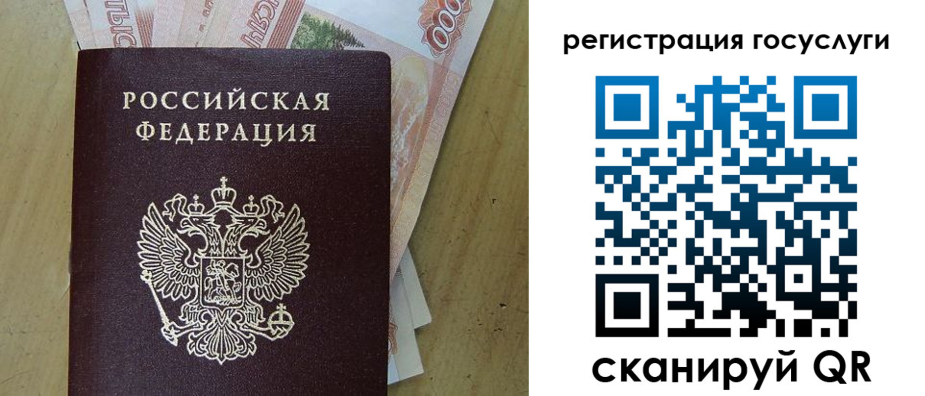 найти адрес прописки в Октябрьском