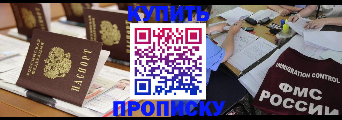 временная регистрация поиск в Октябрьском