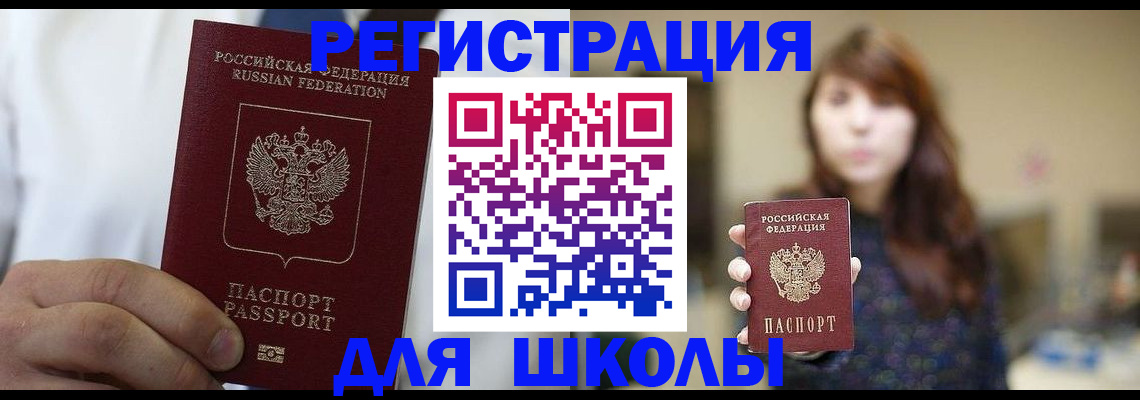 прописка в квартире в Октябрьском