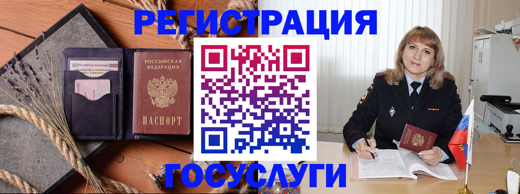 регистрация для дет. сада в Октябрьском